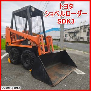 宮崎 トヨタ タイヤショベル ショベルローダ ボブキャット ジョブサン