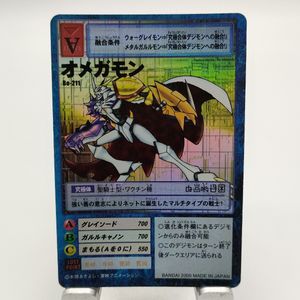 デジモンカード オメガモン Bo-211の値段と価格推移は？｜6件の売買