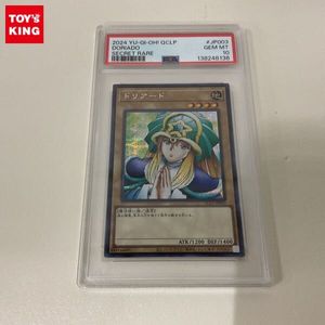 遊戯王 ドリアードの値段と価格推移は？｜130件の売買データから遊戯王
