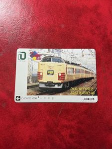 イオカードの値段と価格推移は？｜555件の売買データからイオカードの