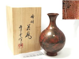 峰雲作の値段と価格推移は？｜12件の売買データから峰雲作の価値が