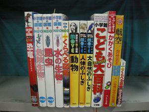 講談社の動く図鑑MOVEの値段と価格推移は？｜26件の売買データから