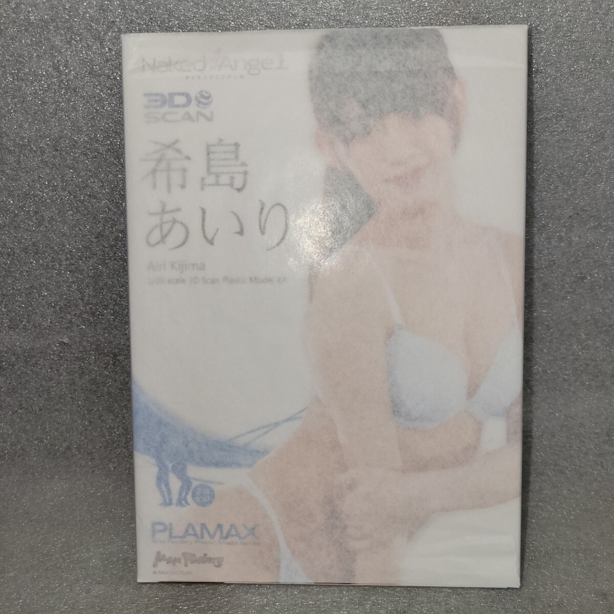 希島あいりの値段と価格推移は？｜65件の売買データから希島あいりの