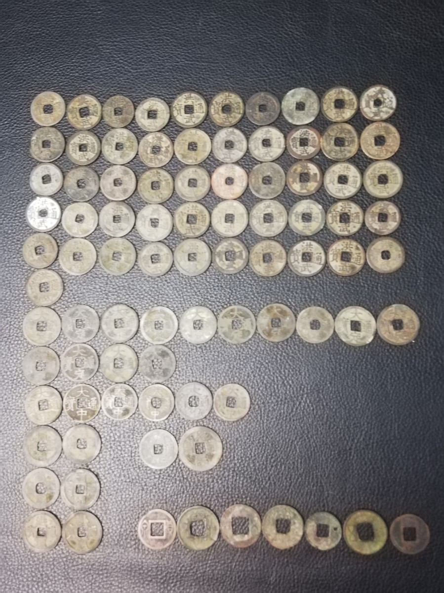 開元通寶 銀元【単品8000円→2品以上まとめ買い7000円】M24092836 開元通宝の値段と価格推移は？｜45件の売買データから開元通宝の価値が