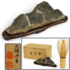 古谷石　水石　滝石　鑑賞石 古谷石のYahoo!オークション(旧ヤフオク!)の相場・価格を見る｜Yahoo