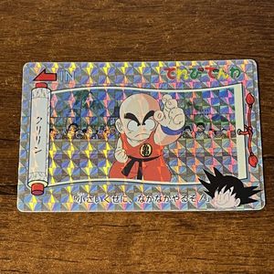 ドラゴンボール てれびでんわ カードの値段と価格推移は？｜87件の売買