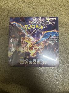 黒炎の支配者BOXの値段と価格推移は？｜6件の売買データから黒炎の支配