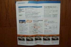 三栖右嗣の値段と価格推移は？｜2件の売買データから三栖右嗣の価値が
