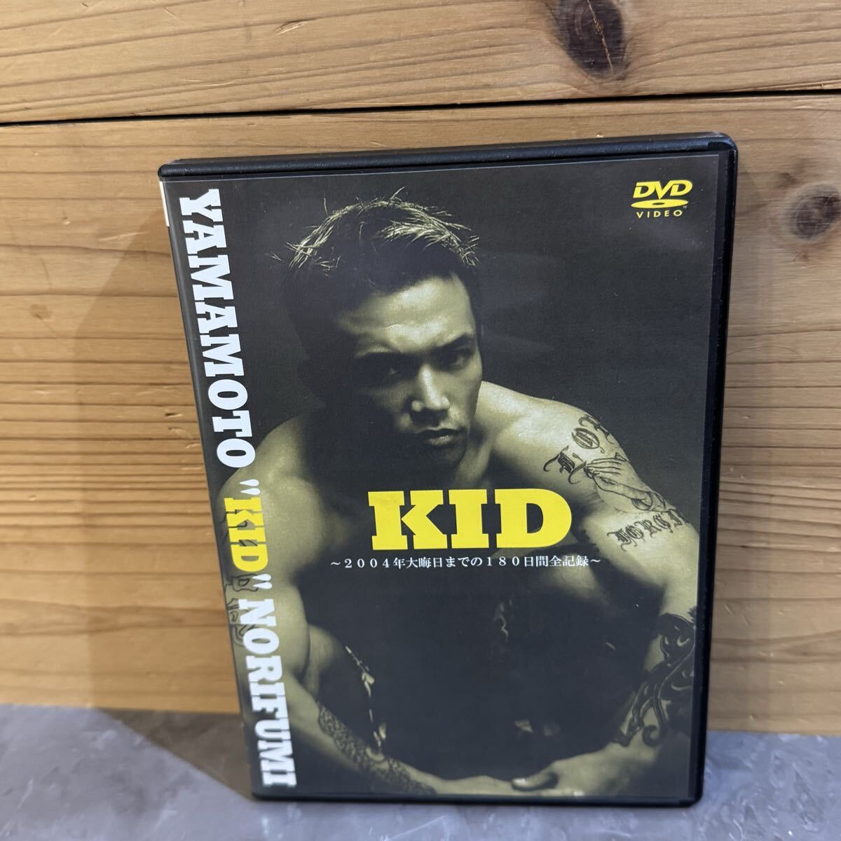 山本KIDの値段と価格推移は？｜23件の売買データから山本KIDの価値が