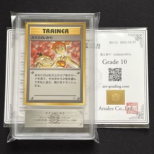 カスミのいかりの値段と価格推移は？｜32件の売買データからカスミの