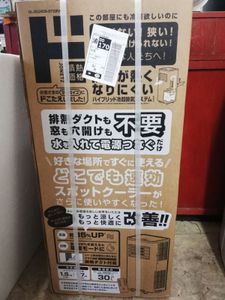 ドンキホーテ 情熱価格の値段と価格推移は？｜39件の売買データから