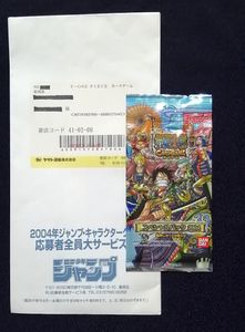 ワンピース カードダスexの値段と価格推移は？｜36件の売買データから