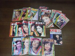 週刊現代 昭和の値段と価格推移は？｜52件の売買データから週刊現代
