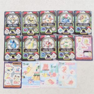 ポケモンシールダスの値段と価格推移は？｜204件の売買データから