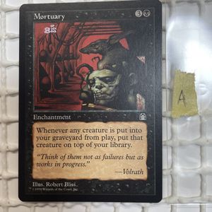 MTG ストロングホールドの値段と価格推移は？｜37件の売買データから