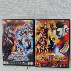 超ウルトラ8兄弟の値段と価格推移は？｜19件の売買データから超