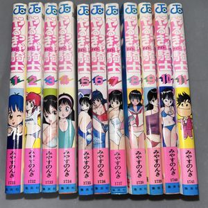 やるっきゃ騎士の値段と価格推移は？｜8件の売買データからやるっきゃ