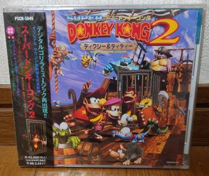 17位 未開封CD スーパードンキーコング2 ディクシー＆ディディー オリジナル・サウンド・ヴァ