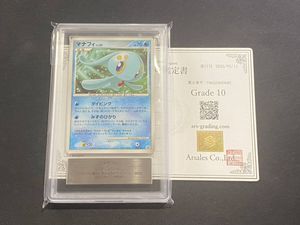 ポケモンカード マナフィの値段と価格推移は？｜47件の売買データから