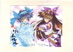サムライスピリッツリムルルの値段と価格推移は？｜3件の売買データ