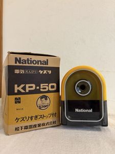 ナショナル 鉛筆削りの値段と価格推移は？｜32件の売買データから