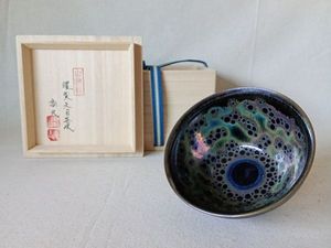 大吉窯の値段と価格推移は？｜13件の売買データから大吉窯の価値が