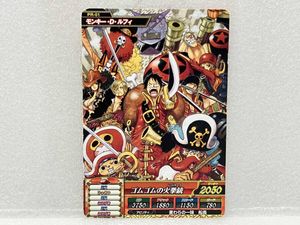 ワンピートレジャーワールドの値段と価格推移は？｜60件の売買データ