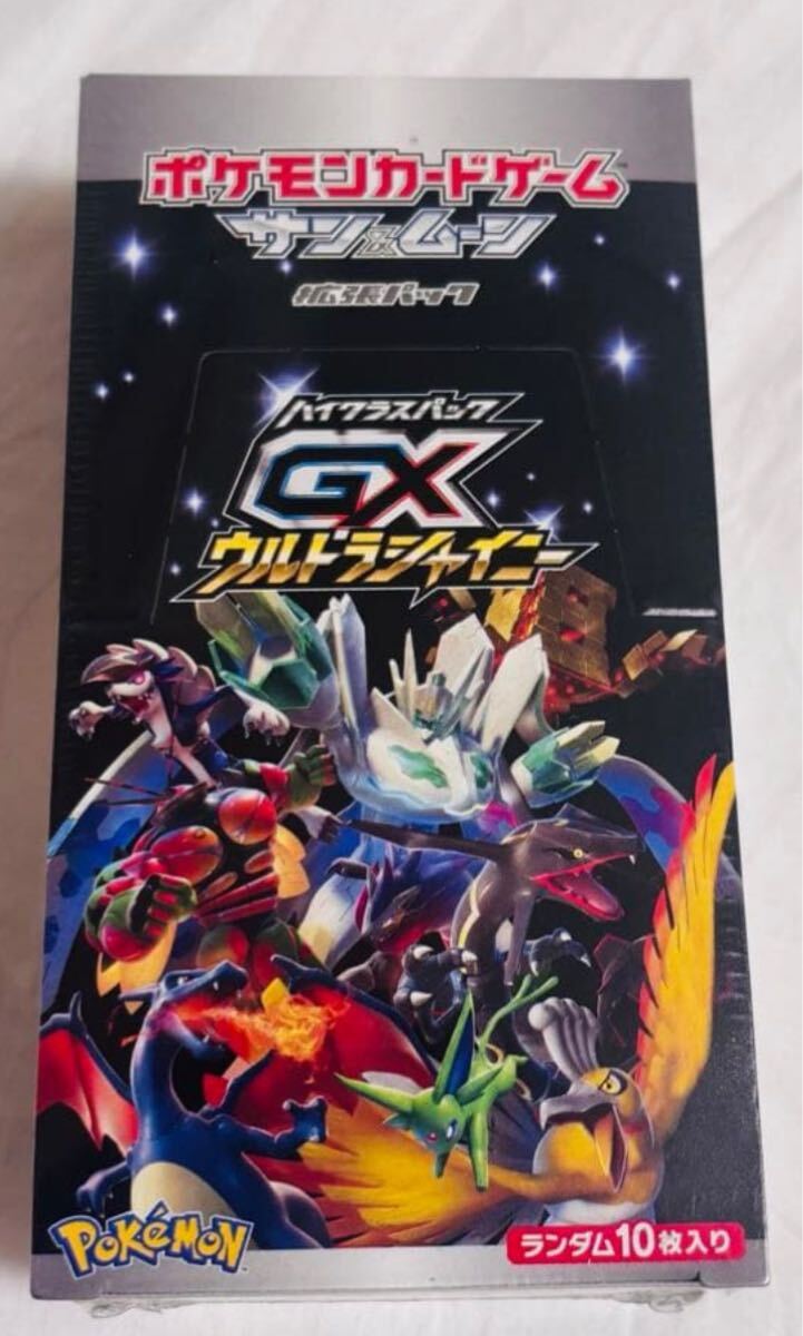 ポケモンカードゲームGXの値段と価格推移は？｜1件の売買データから