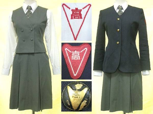 校章入り☆鹿児島錦江湾高校*女子生徒ブレザー制服4点☆ミニスカ 