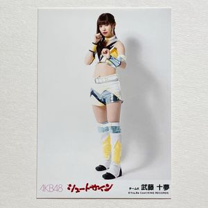 シュートサインの値段と価格推移は？｜59件の売買データからシュート