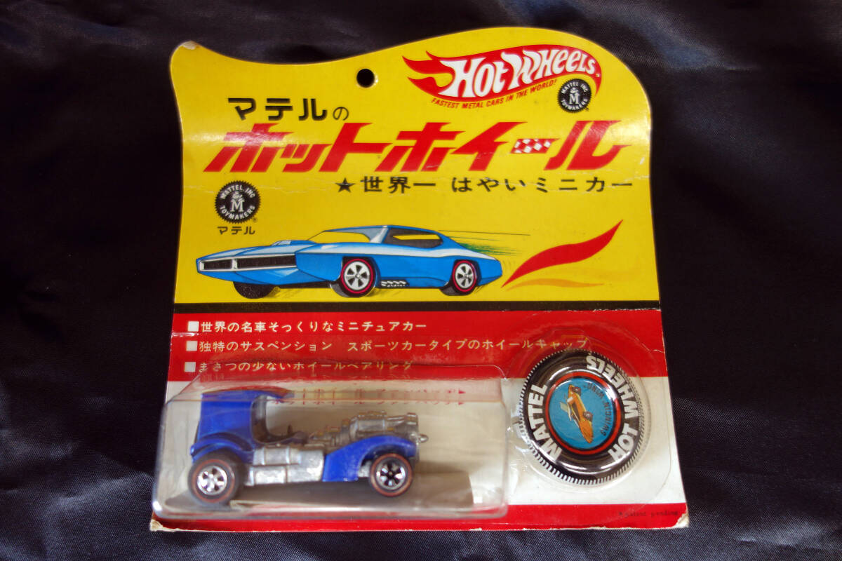 ヴィンテージミニカーの値段と価格推移は？｜45件の売買データから