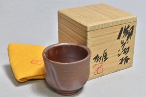 備前焼 藤原雄の値段と価格推移は？｜129件の売買データから備前焼
