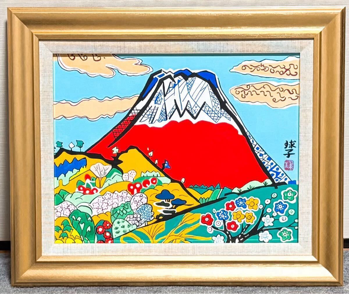 赤富士 絵画の値段と価格推移は？｜24件の売買データから赤富士 絵画の