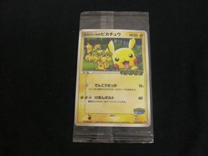 ポケパーク カードの値段と価格推移は？｜338件の売買データから