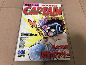島本和彦のYahoo!オークション(旧ヤフオク!)の相場・価格を見る｜Yahoo