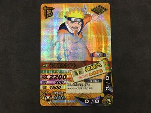 ナルトナルティメットカードバトルの値段と価格推移は？｜26件の売買