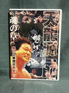 冬木弘道の値段と価格推移は？｜4件の売買データから冬木弘道の価値が