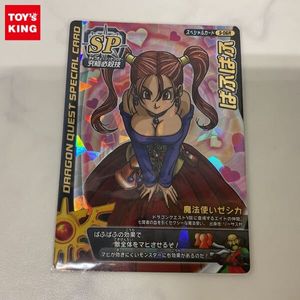 モンスターバトルロード カードの値段と価格推移は？｜216件の売買