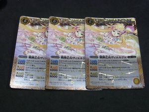 xレア バトルスピリッツの値段と価格推移は？｜145件の売買データからx