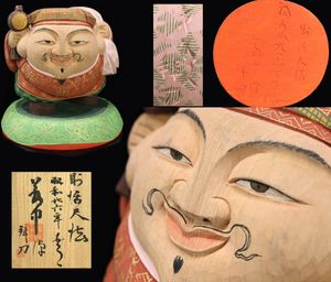 平櫛田中の値段と価格推移は？｜23件の売買データから平櫛田中の価値が