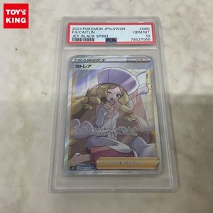 カトレア sr PSA10の値段と価格推移は？｜7件の売買データからカトレア