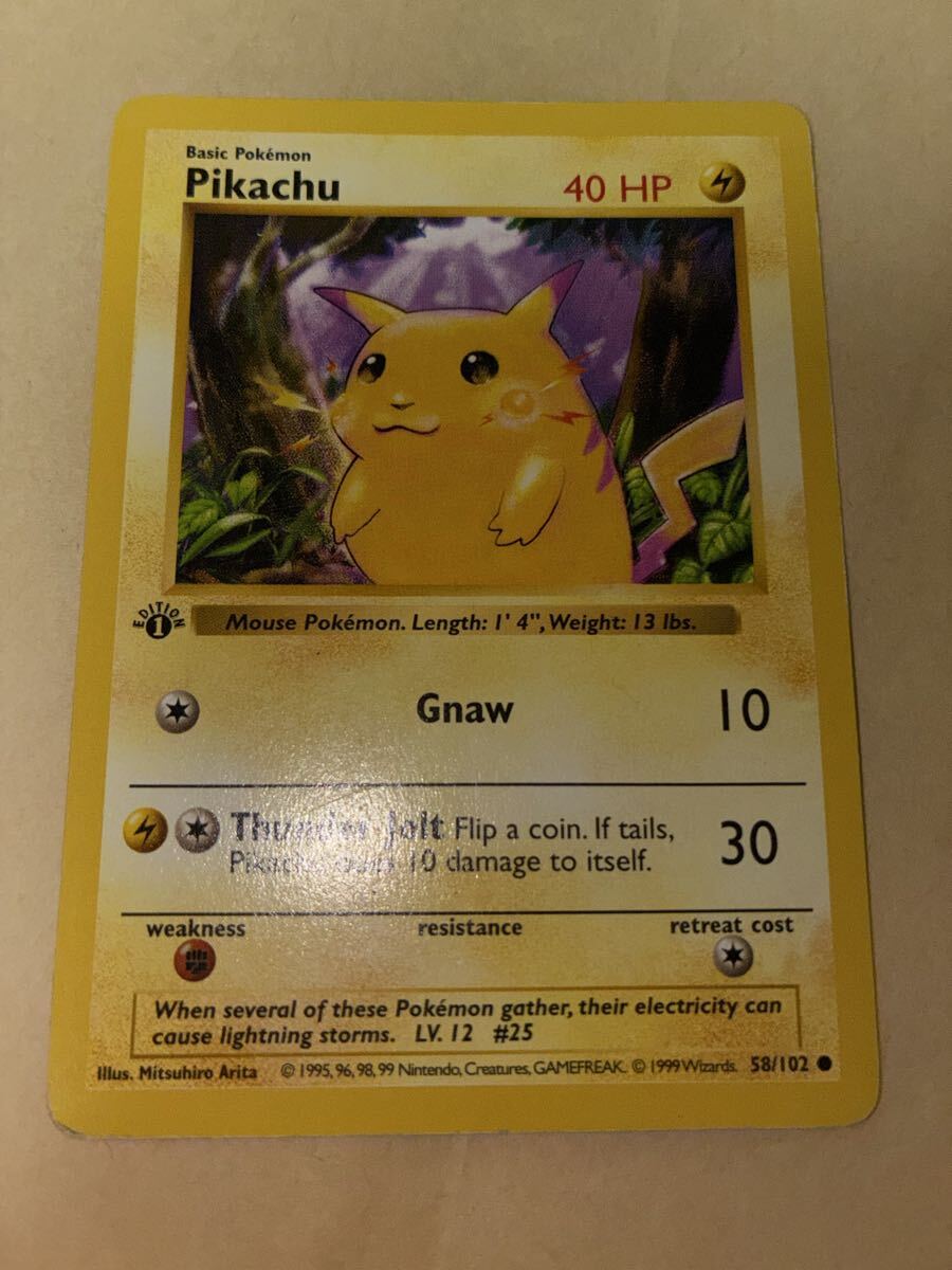 傷あり 1998年 CD特典 英語版 旧 ポケカ ピカチュウ ポケモンカード