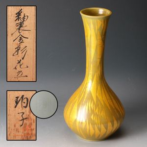 小野珀子の値段と価格推移は？｜14件の売買データから小野珀子の価値が