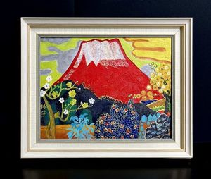 赤富士 絵画の値段と価格推移は？｜24件の売買データから赤富士 絵画の
