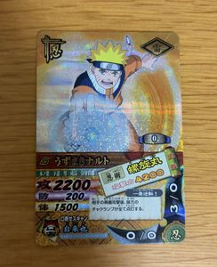 ナルティメットカードの値段と価格推移は？｜437件の売買データから