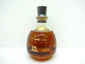 サントリー エキスポ70の値段と価格推移は？｜5件の売買データから