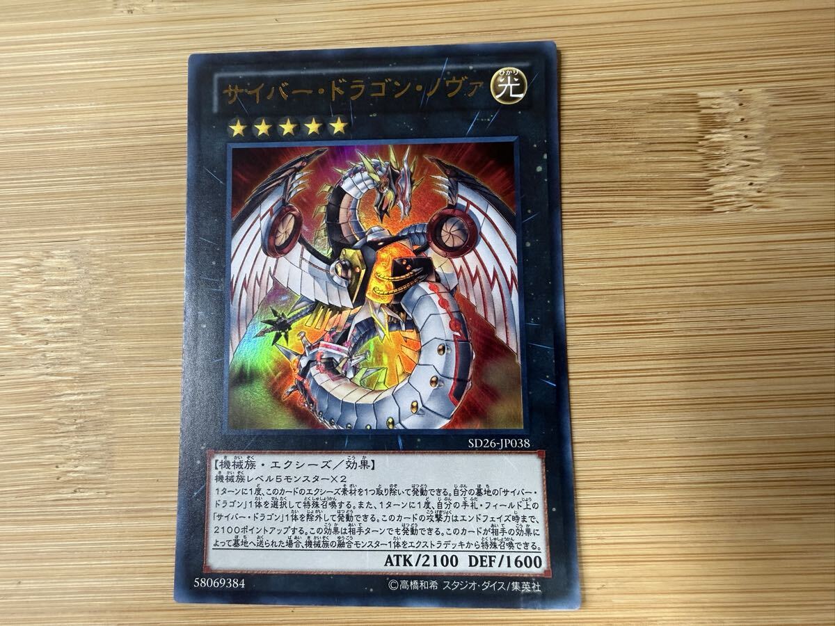 遊戯王エラーカードの値段と価格推移は？｜5件の売買データから遊戯王