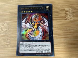 遊戯王エラーカードの値段と価格推移は？｜5件の売買データから遊戯王