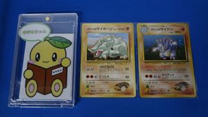 タケシのサイホーンの値段と価格推移は？｜4件の売買データからタケシ