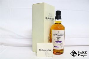 サントリー オーナーズ カスクの値段と価格推移は？｜13件の売買データ